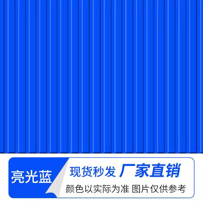 鐵皮瓦翻新噴涂油漆 - 如何提升彩鋼瓦翻新噴漆的質(zhì)保年限？